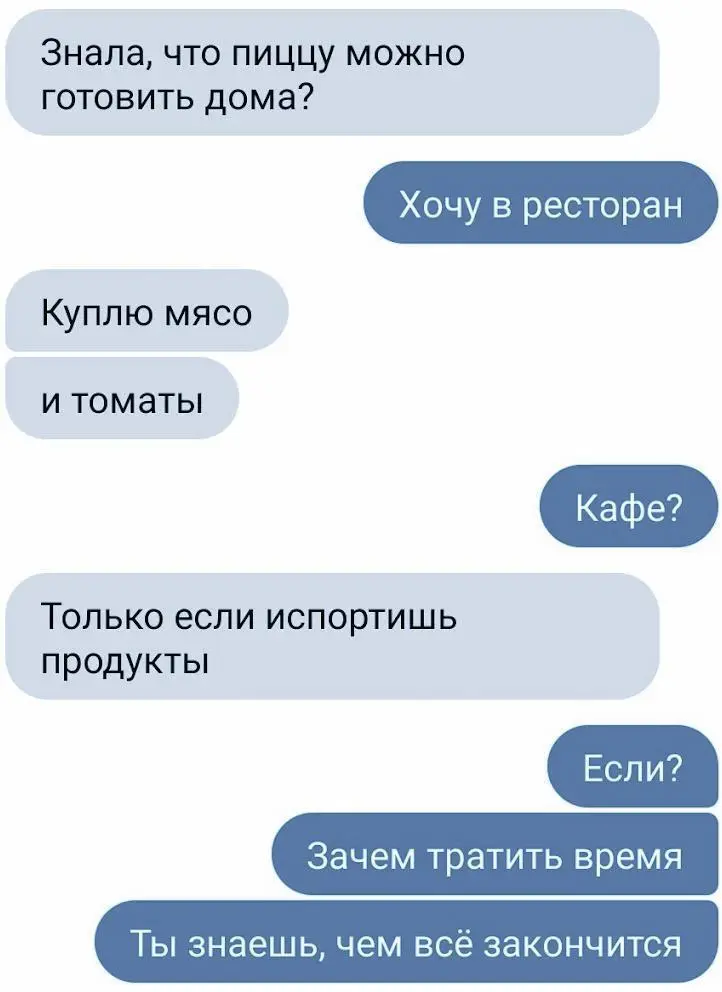 Даже сейчас я прыснула от смеха Его практичность и несколько трогательная - фото 1