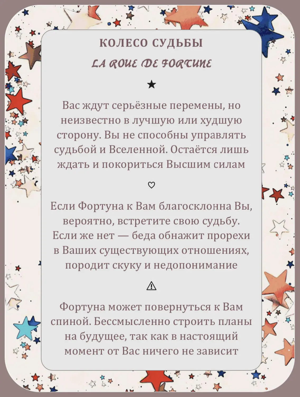 Эпизод 20 В новой публикации Андреа стояла геолокация Северный парк А потом - фото 3