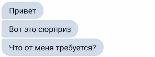 И всё Одна секунда две три И всё Сердце моё упало Несколько минут я не - фото 7