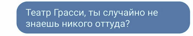 СЛУЧАЙНО Я нервно сглотнула Как можно быть такой дурой Андреа играл в - фото 8