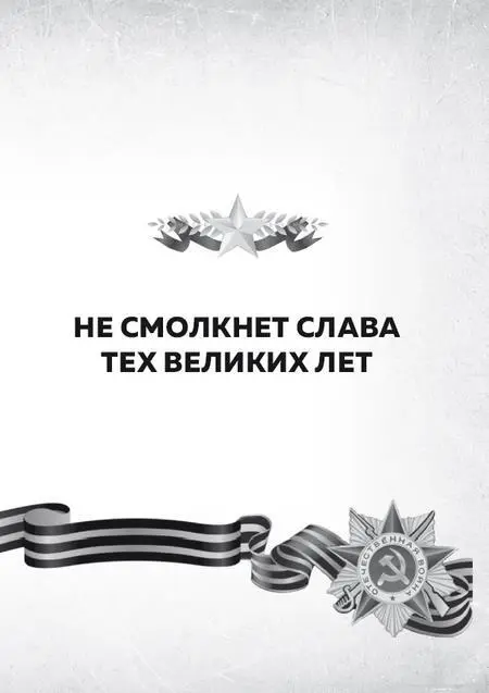 Наталья Азовцева Азовцева Наталья Анатольевна родилась в 1979 году в городе - фото 3