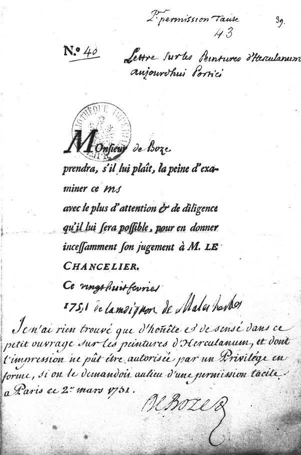 Рис 3 Billet de censure датированный 28 февраля 1751 года и подписанный - фото 3