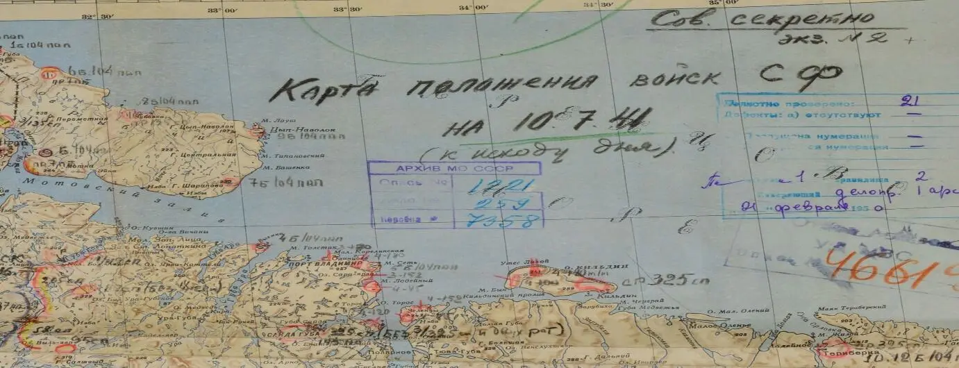 3я Ленинградская дивизия народного ополчения Документы из небытия Часть 2 - фото 1