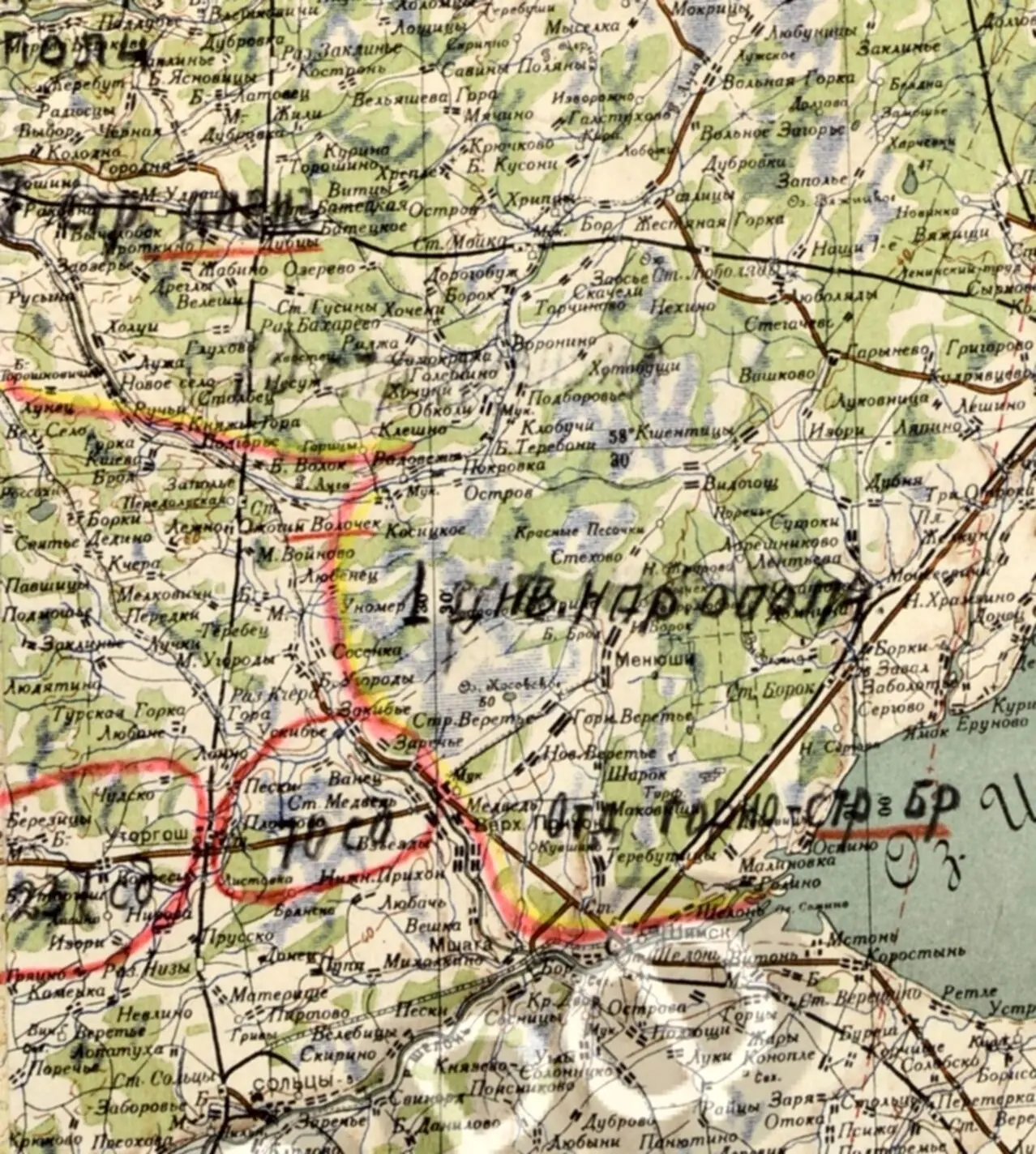 Окончательно сформированными 1 2 и 3 дивизии ЛДНО считались с 10 июля 1941 - фото 6