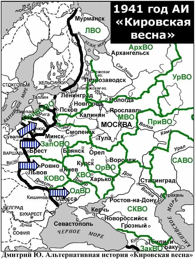 Изменение границ военных округов в январе 1941 года К началу 1941 года границы - фото 1