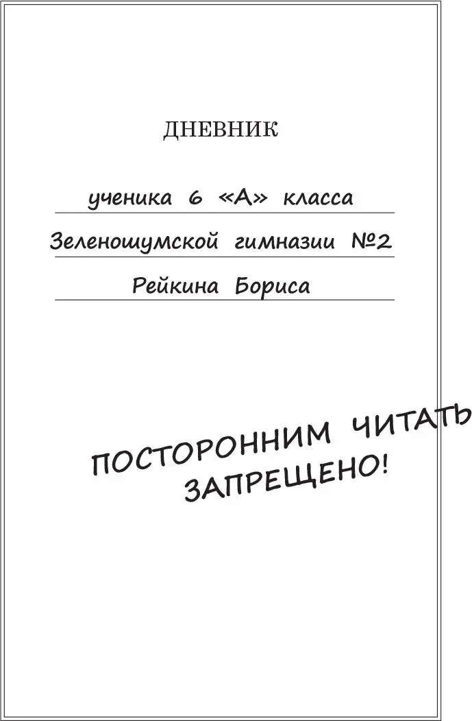 21 января 2020 Утром на мой телефон пришло сообщение от Яндекса мол - фото 1