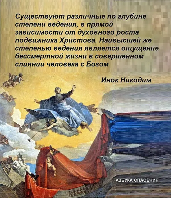 Существуют различные по глубине степени ведения они состоят в прямой - фото 23