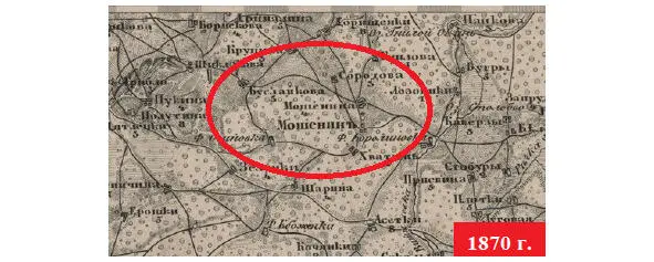 Специальная карта Европейской России 18651871 фрагмент - фото 3