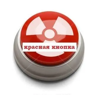 Одно утреннее заседание совета центра Зеро Юрий Васильевич начал с - фото 6