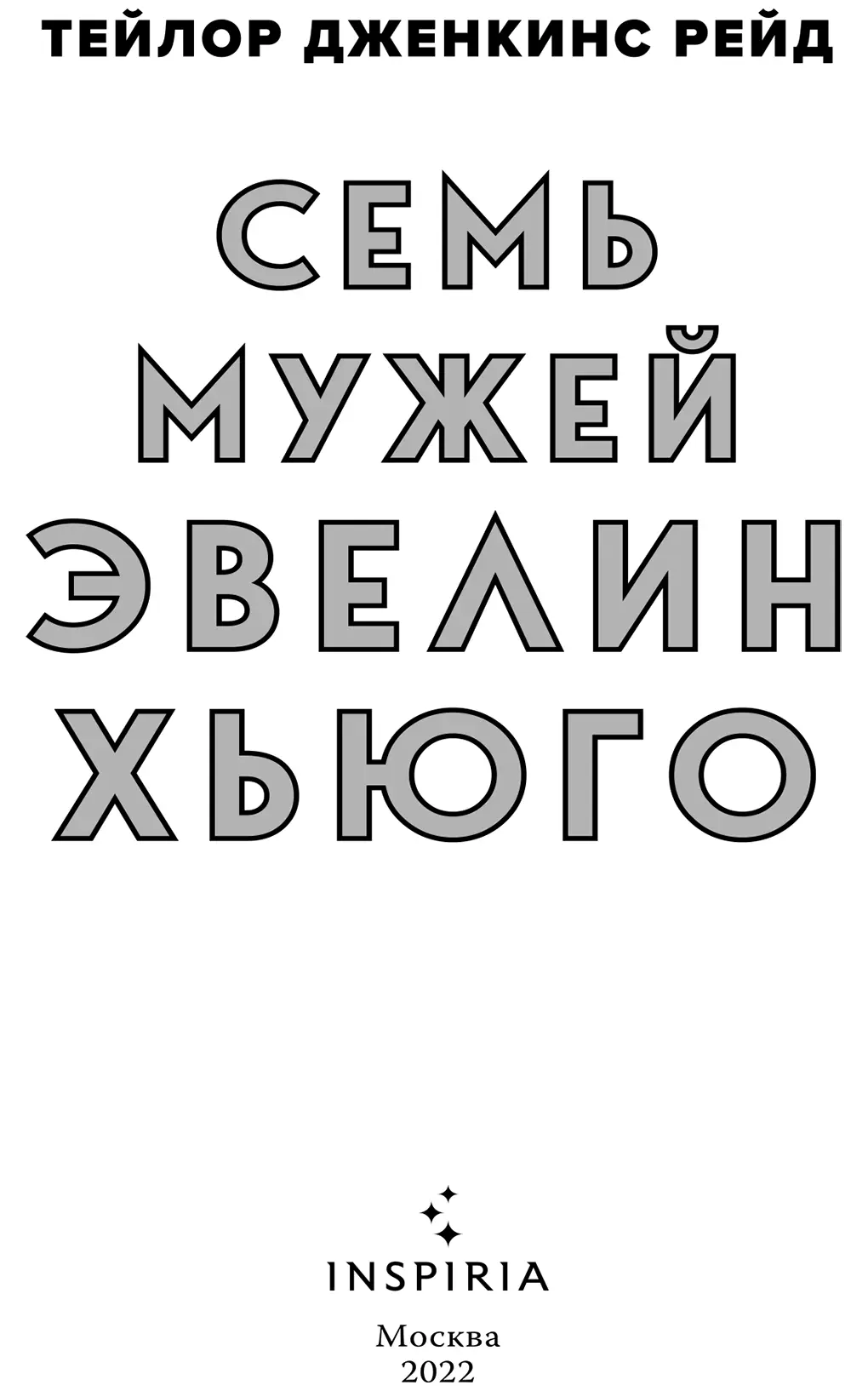 Лайле Круши патриархат милая НЬЮЙОРК ТРИБЮН Эвелин распродает - фото 3