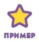 Первые шаги к финансовой независимости - изображение 6