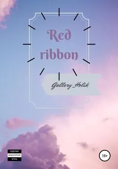 Gallery_Holik - Red ribbon