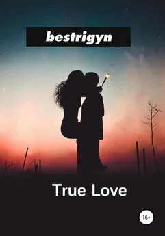 bestrigyn - True Love