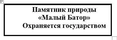 Меркурий обошел выветренный останец и забрался по плитам на вершину Зорко - фото 4