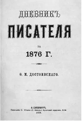 II Лорд Редсток Ре деток Гренвил Валдигрен 18311913 английский - фото 17