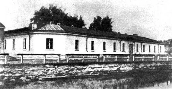 Алексеевский равелин Петропавловской крепости ОБЪЯСНЕНИЯ И ПОКАЗАНИЯ Ф М - фото 32