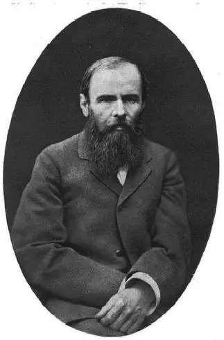 Ф М Достоевский Фотография М М Панова 1880 г ВАСЯ Дядюшкин сон - фото 46