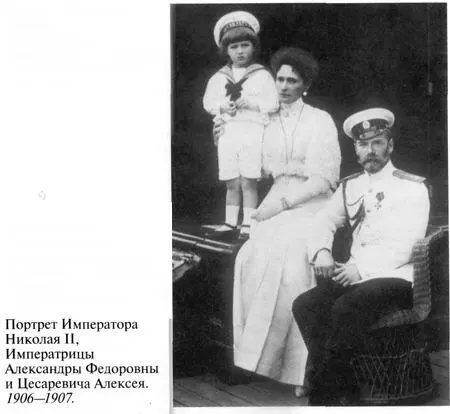 Григорий РаспутинНовый - фото 11