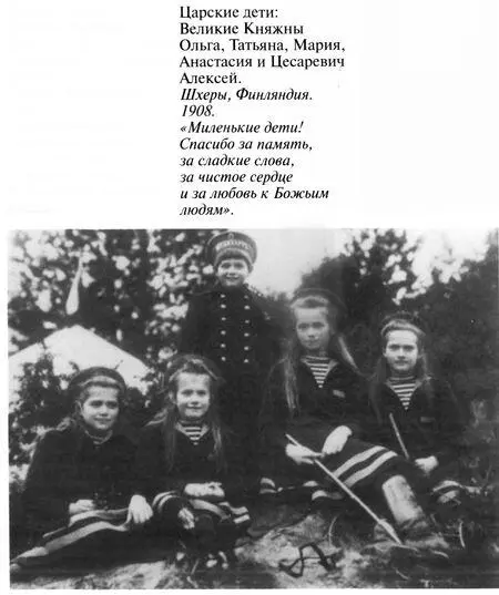 Григорий РаспутинНовый - фото 12