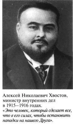 Григорий РаспутинНовый - фото 35