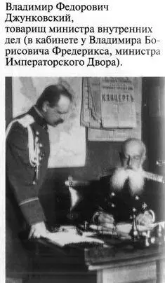 Григорий РаспутинНовый - фото 38