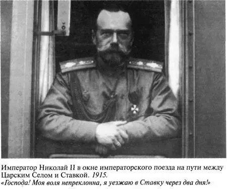 Григорий РаспутинНовый - фото 53