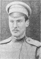 Г Е Флеров Здесь приведена только часть обвинительного материала Осень 1918 - фото 6