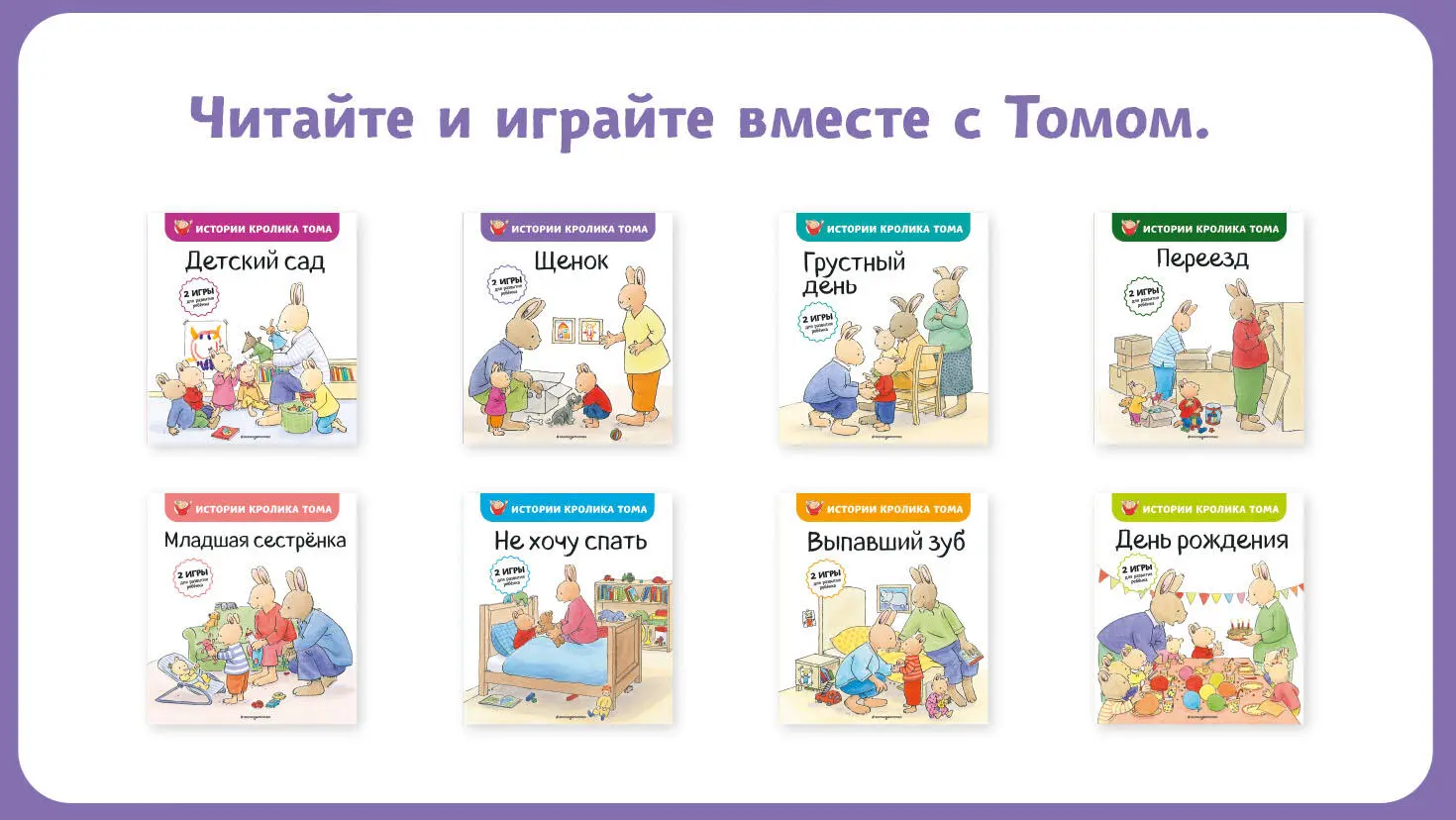 Папа пришёл домой с большой коробкой в лапах Какая странная коробка Внутри - фото 1