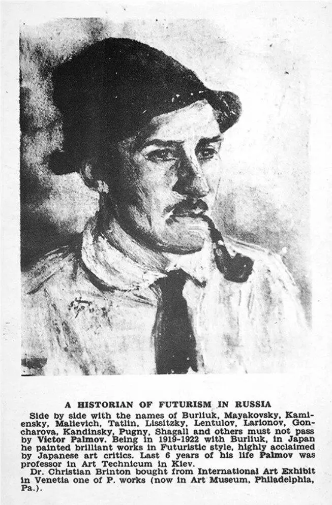 Давид Бурлюк Портрет профессора ВН Пальмова 1919 Почтовая открытка Burliuk - фото 6