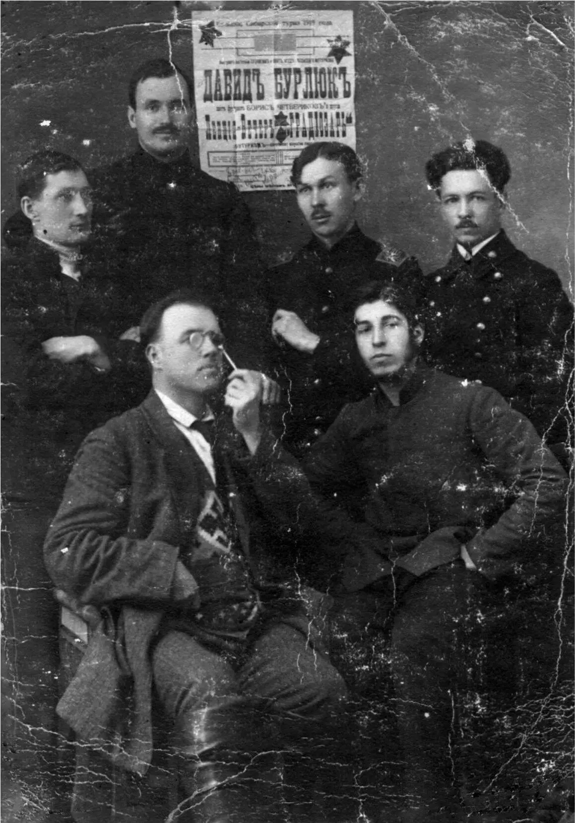 Большое Сибирское турне На первом плане Давид Бурлюк и Евгений Спасский 1919 - фото 8