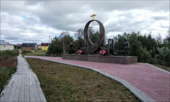 Рис 12 Памятник труженикам лесозавода установленный в НарьянМаре на - фото 16