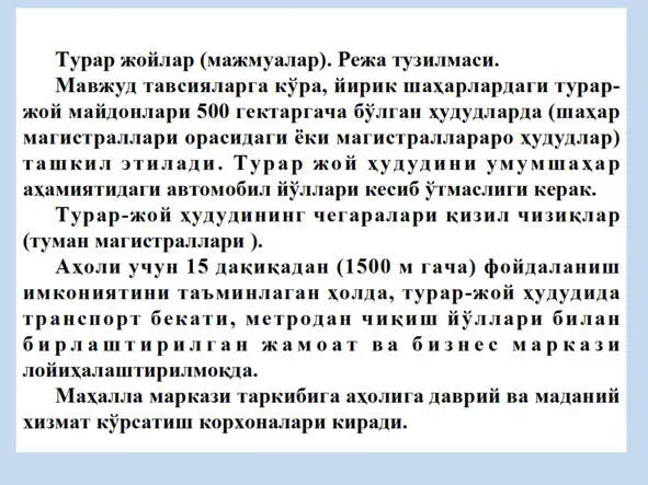 Архитектура ва шаҳарсозлик асослари Архитектура ва шаҳарсозлик асослари - фото 102