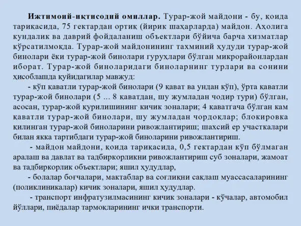 Архитектура ва шаҳарсозлик асослари Архитектура ва шаҳарсозлик асослари - фото 106