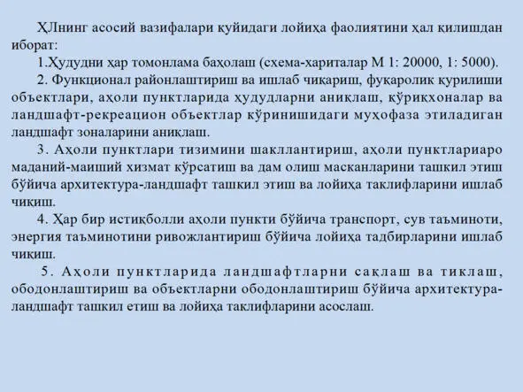 Архитектура ва шаҳарсозлик асослари Архитектура ва шаҳарсозлик асослари - фото 79