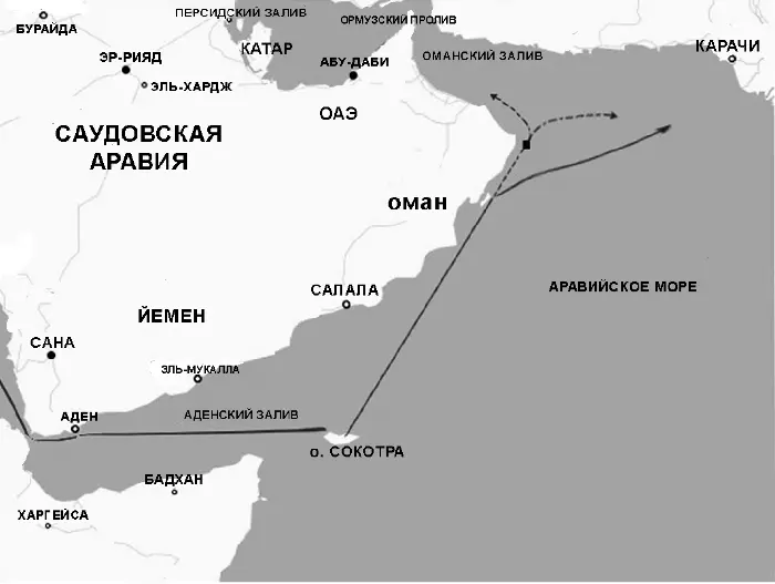 Все это хозяйство обреталось ближе к Ормузскому проливу но последняя - фото 1