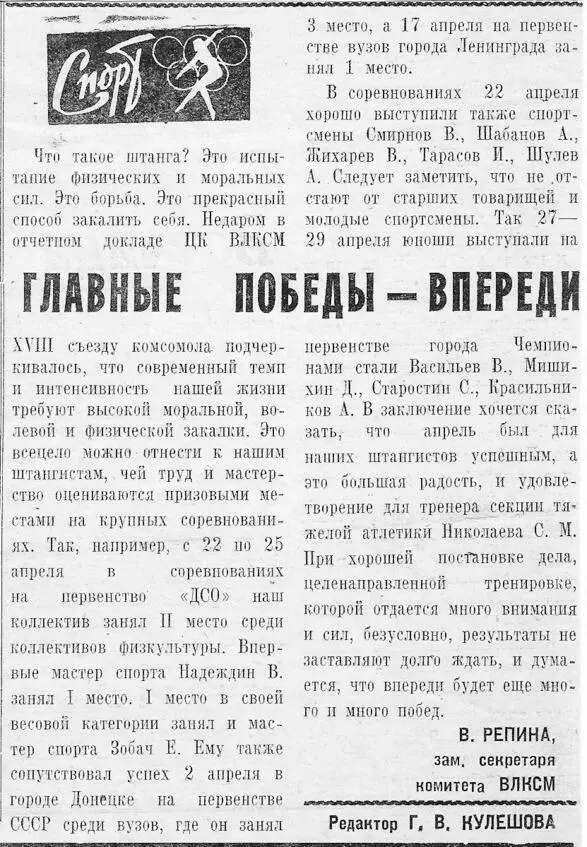 Пикап гастролера Прилетели в Новосибирск на Спартакиаду ЦС Зенита Едем на - фото 2