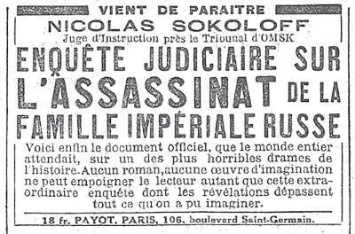 Le Temps 3 и 12 апреля 1924 С 5 Появление книги не прошло мимо внимания - фото 55