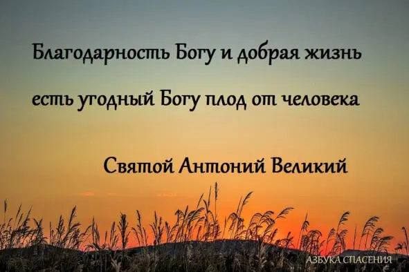 Если воины хранят верность царю ради того что от него доставляется им пища во - фото 2