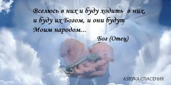 Предлагаем возлюбленным братиям инокам и всем вообще подвижникам христианства - фото 21