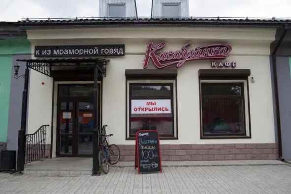 Когда фраернулся с баллоном Чтотакое любой пригородный посёлок Это - фото 8