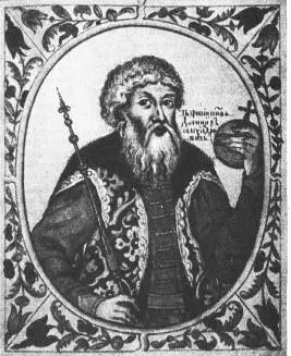Князь Даниил Московский Миниатюра из Царского титулярника 1672 г Через - фото 5