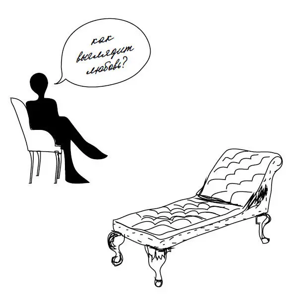 you cannot walk in and out of me like a revolving door i have too many - фото 10