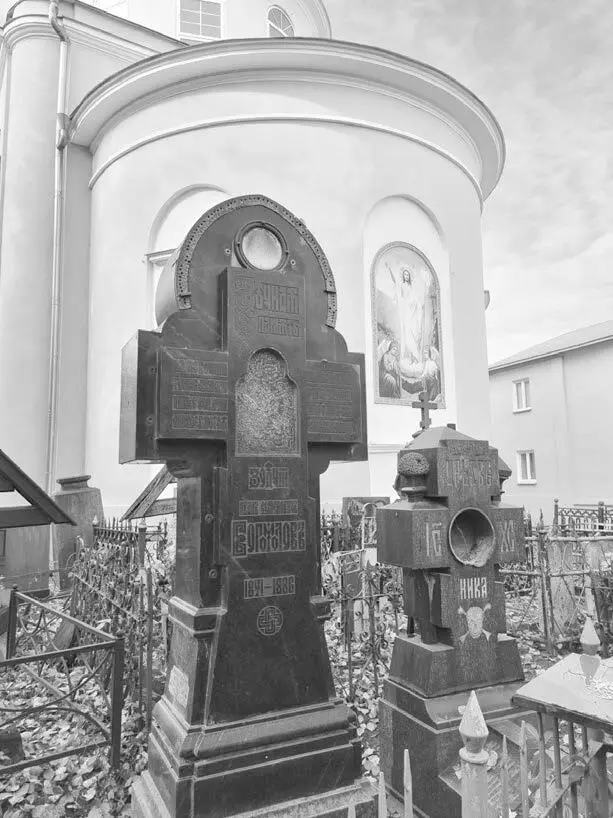 После 1917 года Богомоловым пришлось осваивать другие профессии Мой дед - фото 9