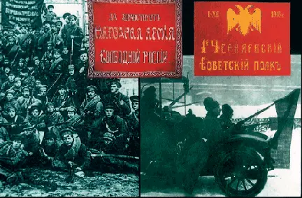 Военные знамена с изображением двуглавого орла 1918 г Вскоре после победы - фото 133