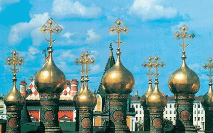 Купола храмов Прежде всего нас интересуют кресты которые представляют собой - фото 162