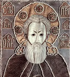 Сергий Радонежский Покров 1671 г Святыней которой непременно поклонялись - фото 165