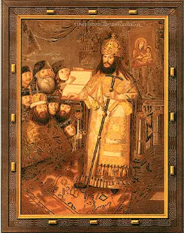 Патриарх Никон с клиром XVII в К этому времени из Палестины по просьбе - фото 169