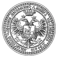 Печать Лжедмитрия 1604 г Преемники Грозного исправляли на своих знаках власти - фото 18