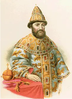 Царь Михаил Федорович Рисунок XIX в Наградой за воинскую службу были - фото 204