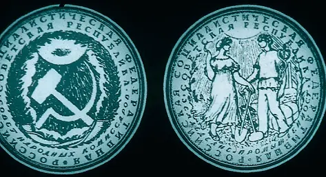 Изображение эмблемы Серп и Молот на рисунках С В Чехонина Интерпретаторов - фото 42